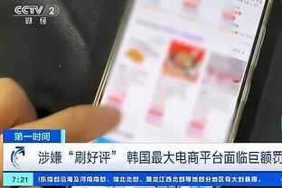 华体会网络不稳定截图2